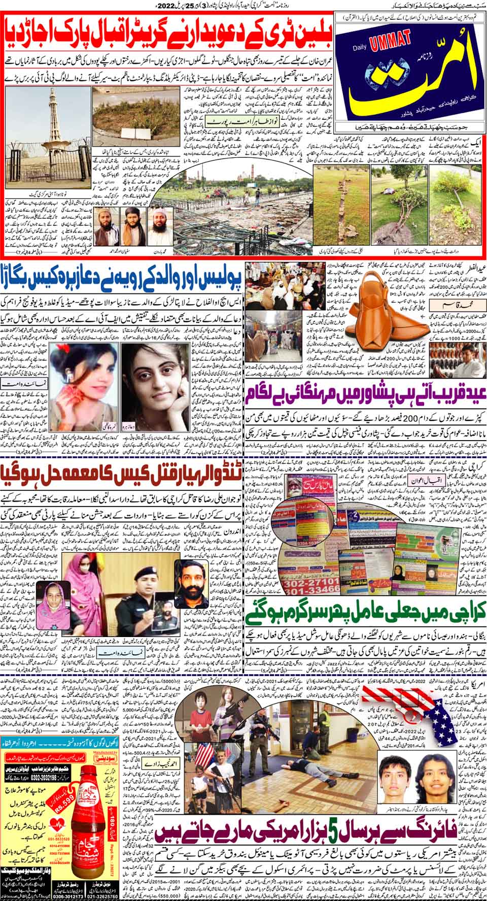 page