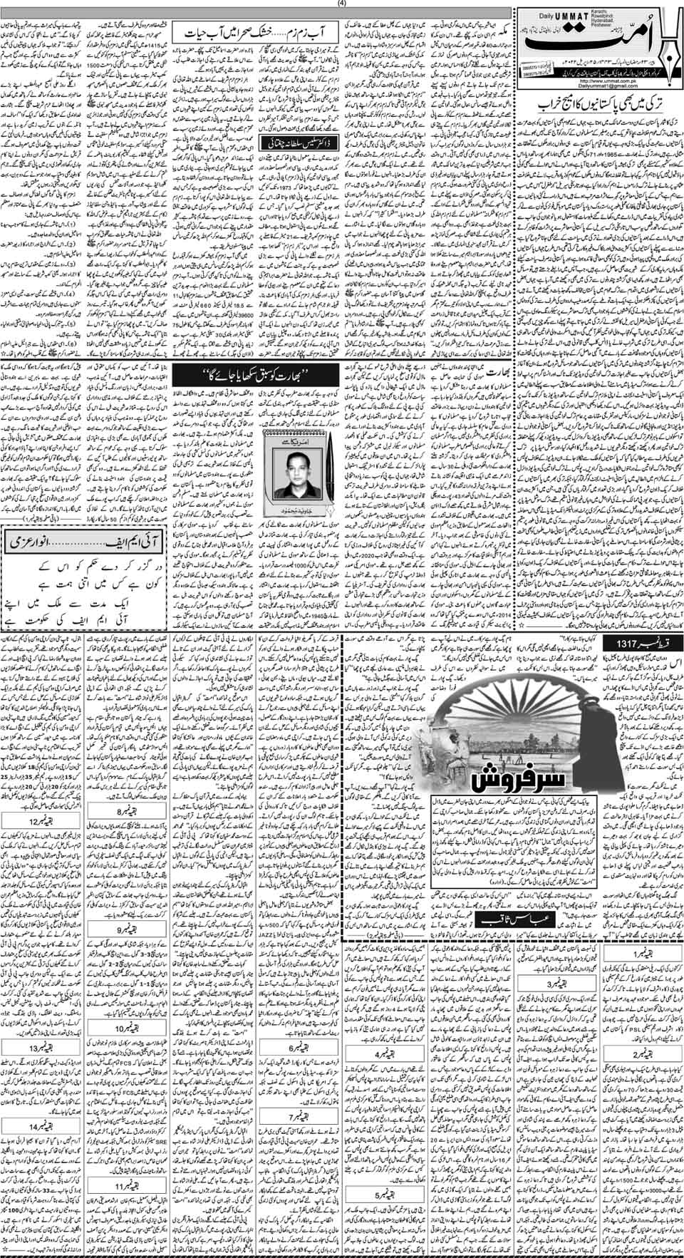 page