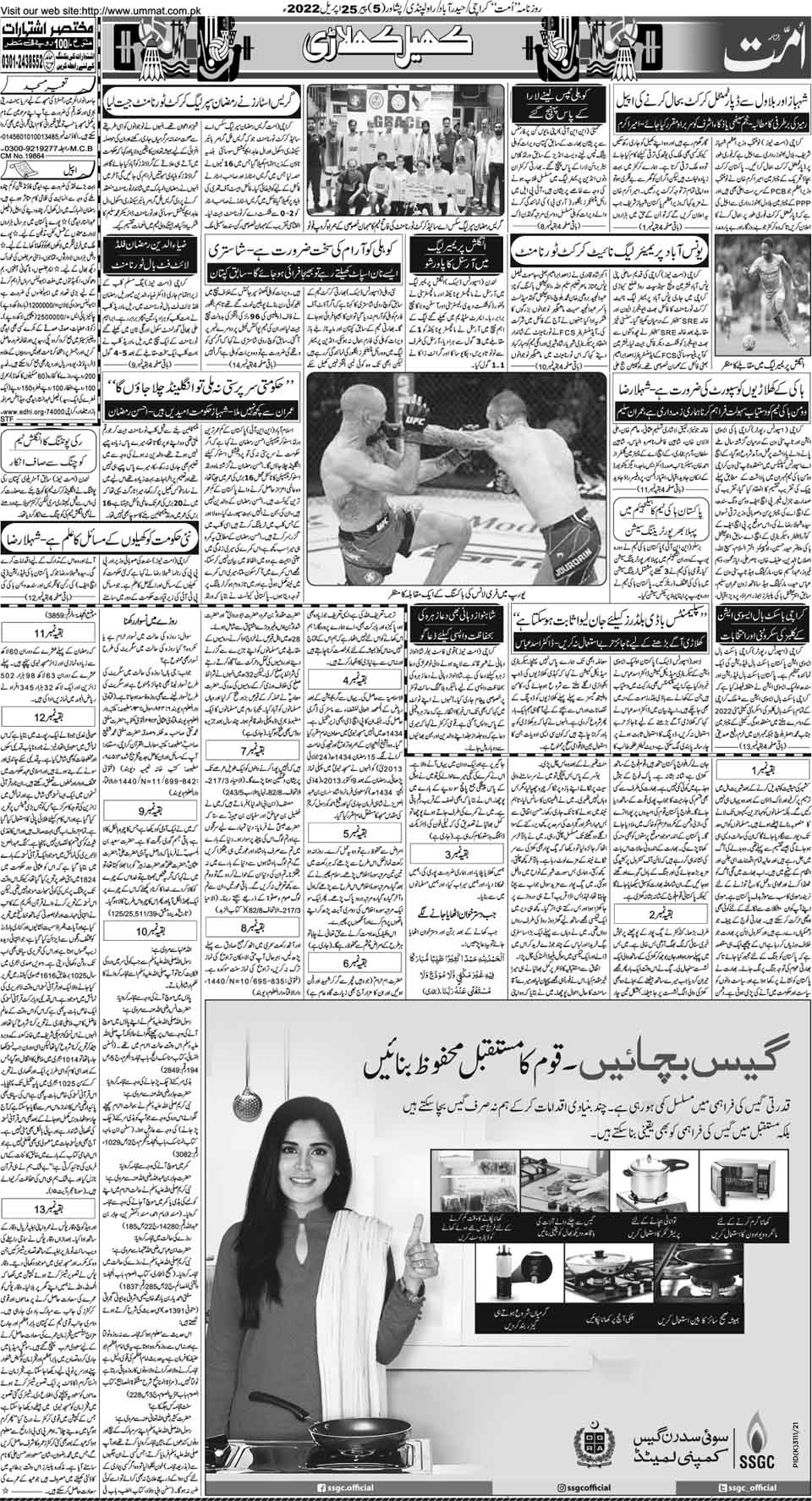 page