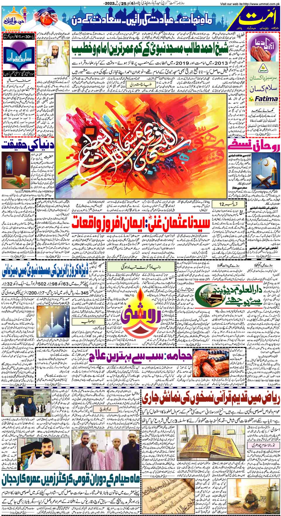 page
