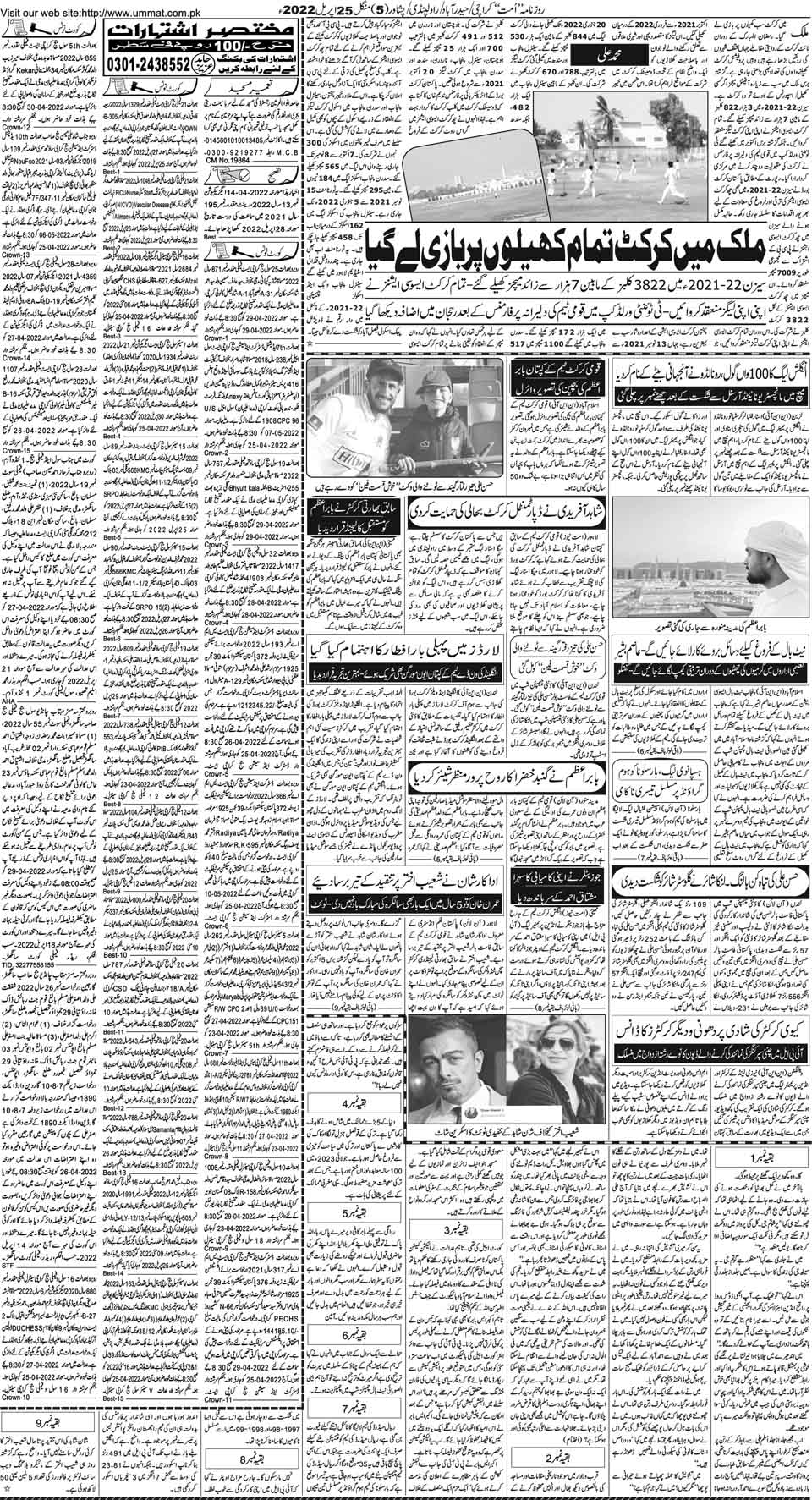 page