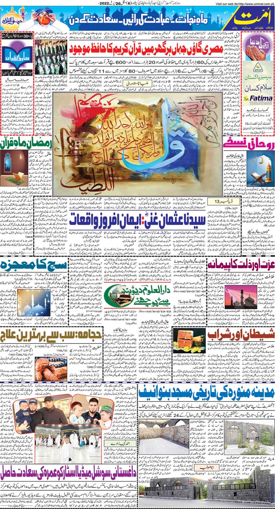 page