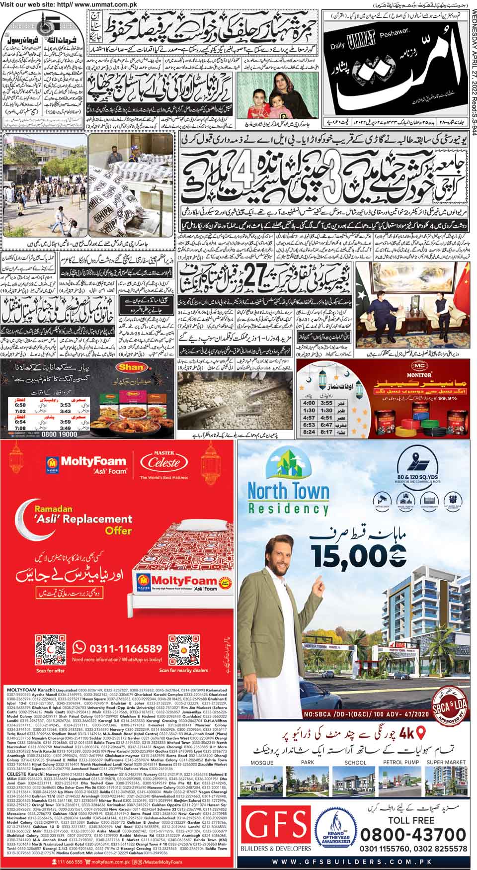 page