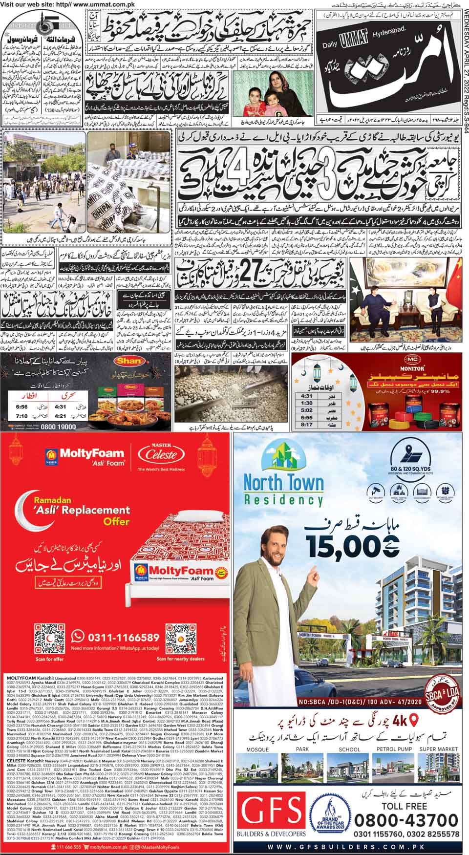 page