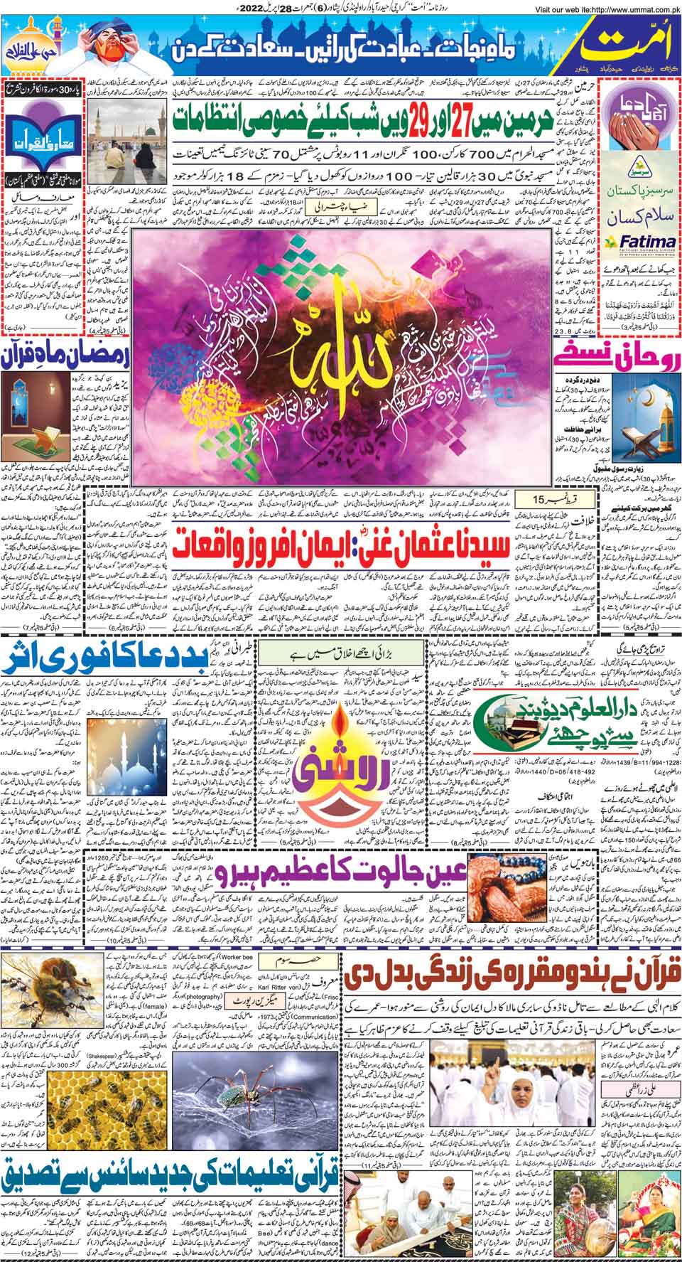 page