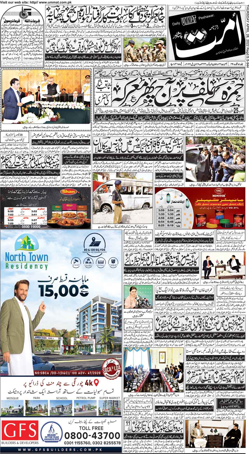 page