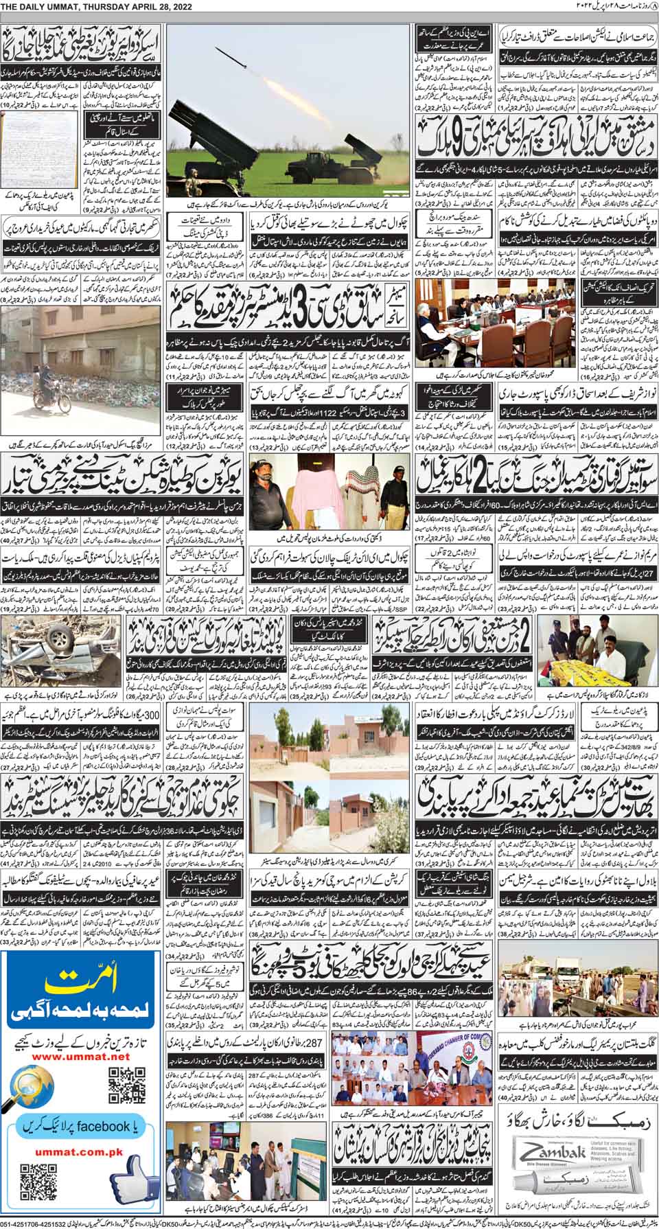 page