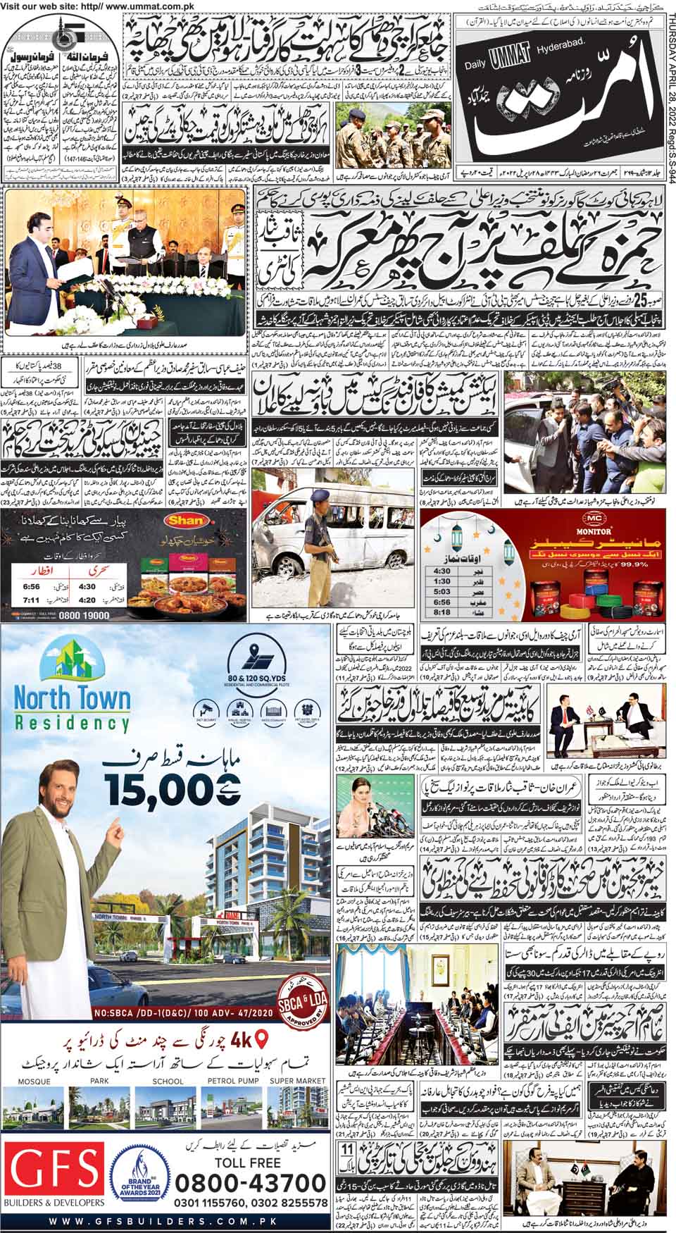 page