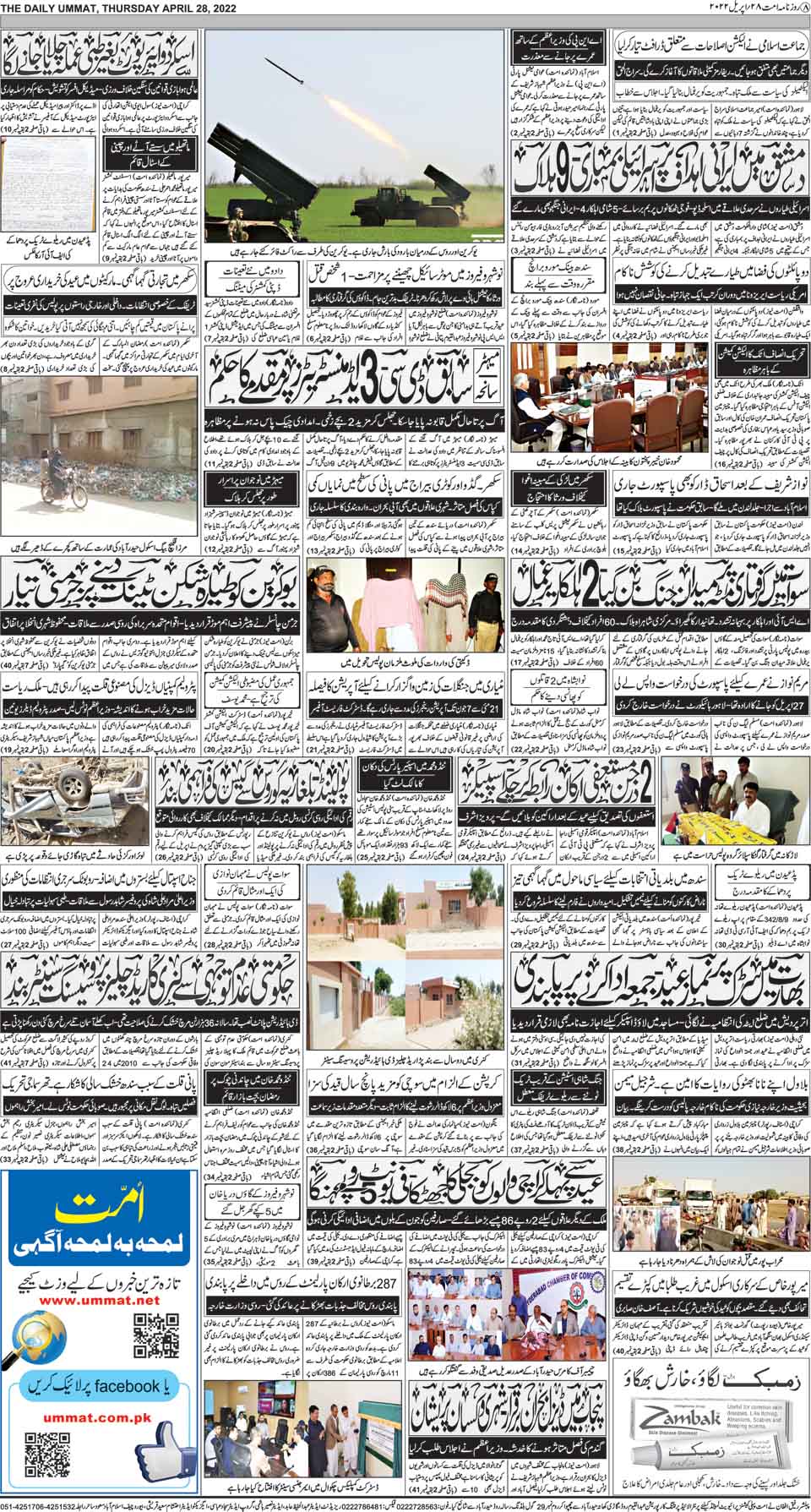 page