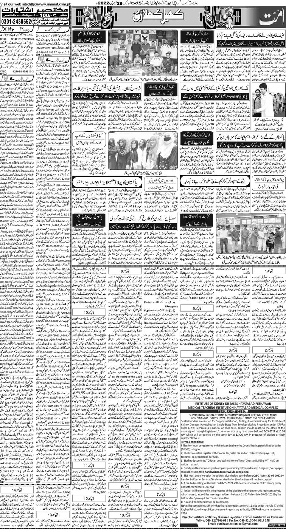 page