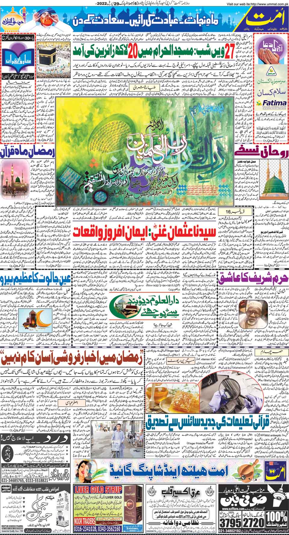 page