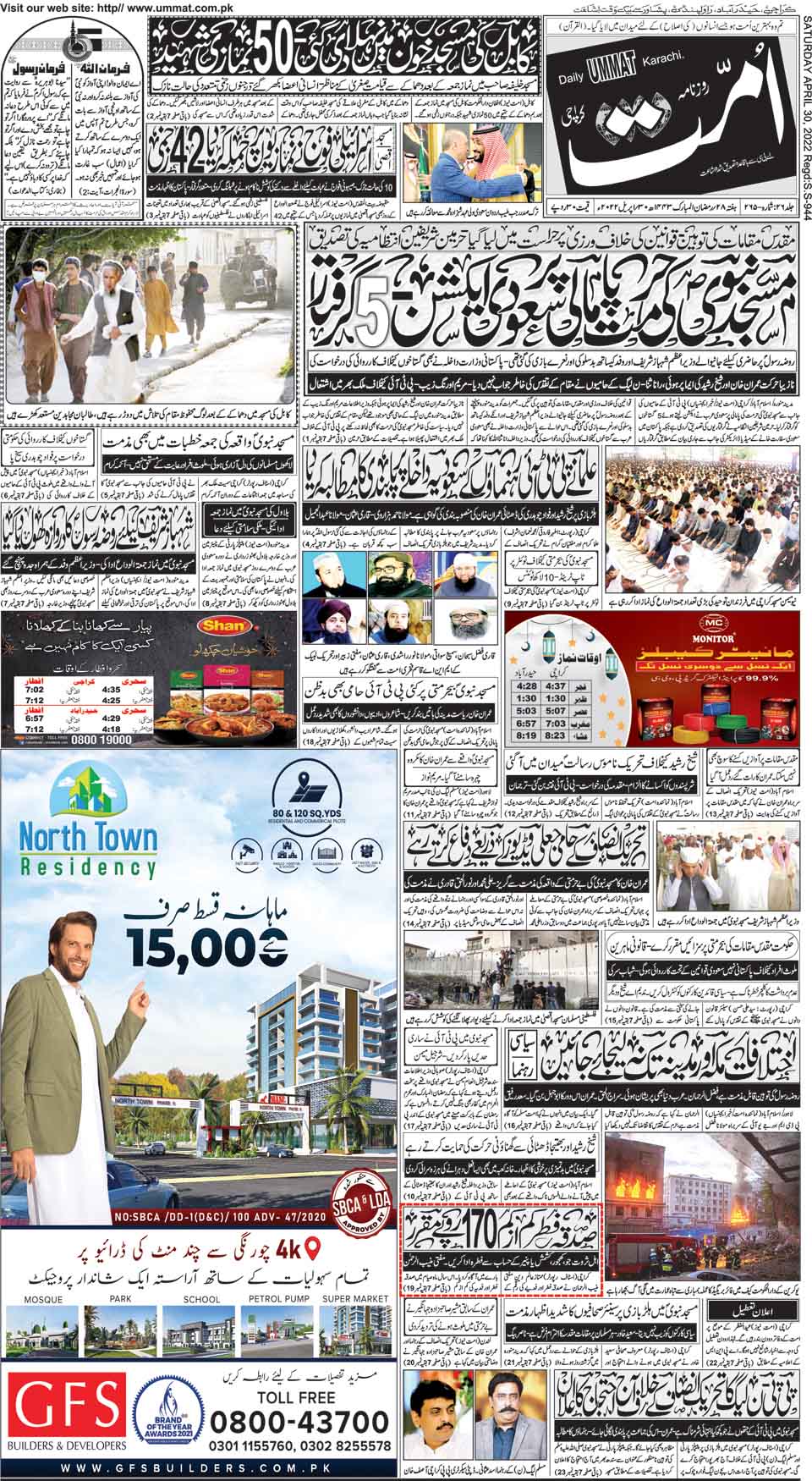 page