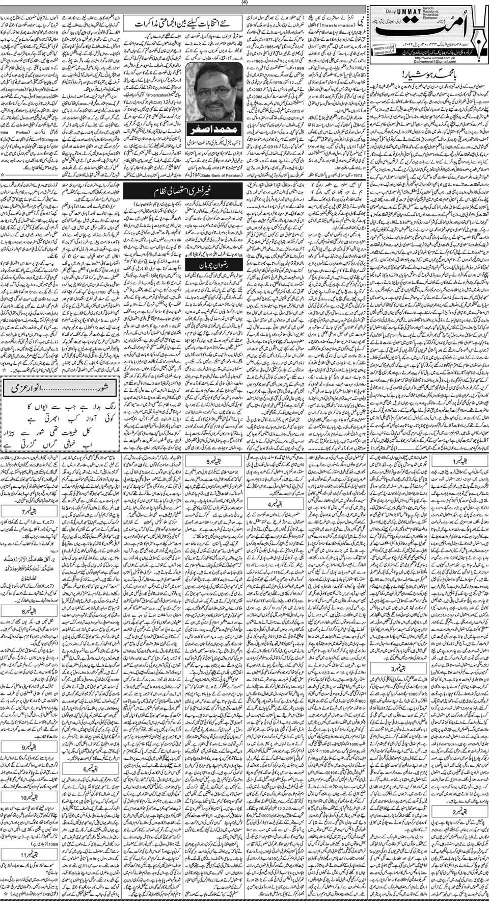 page