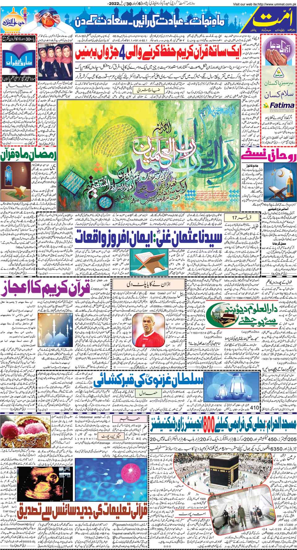 page