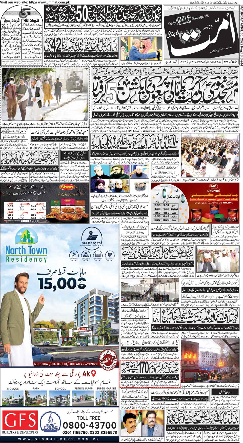 page