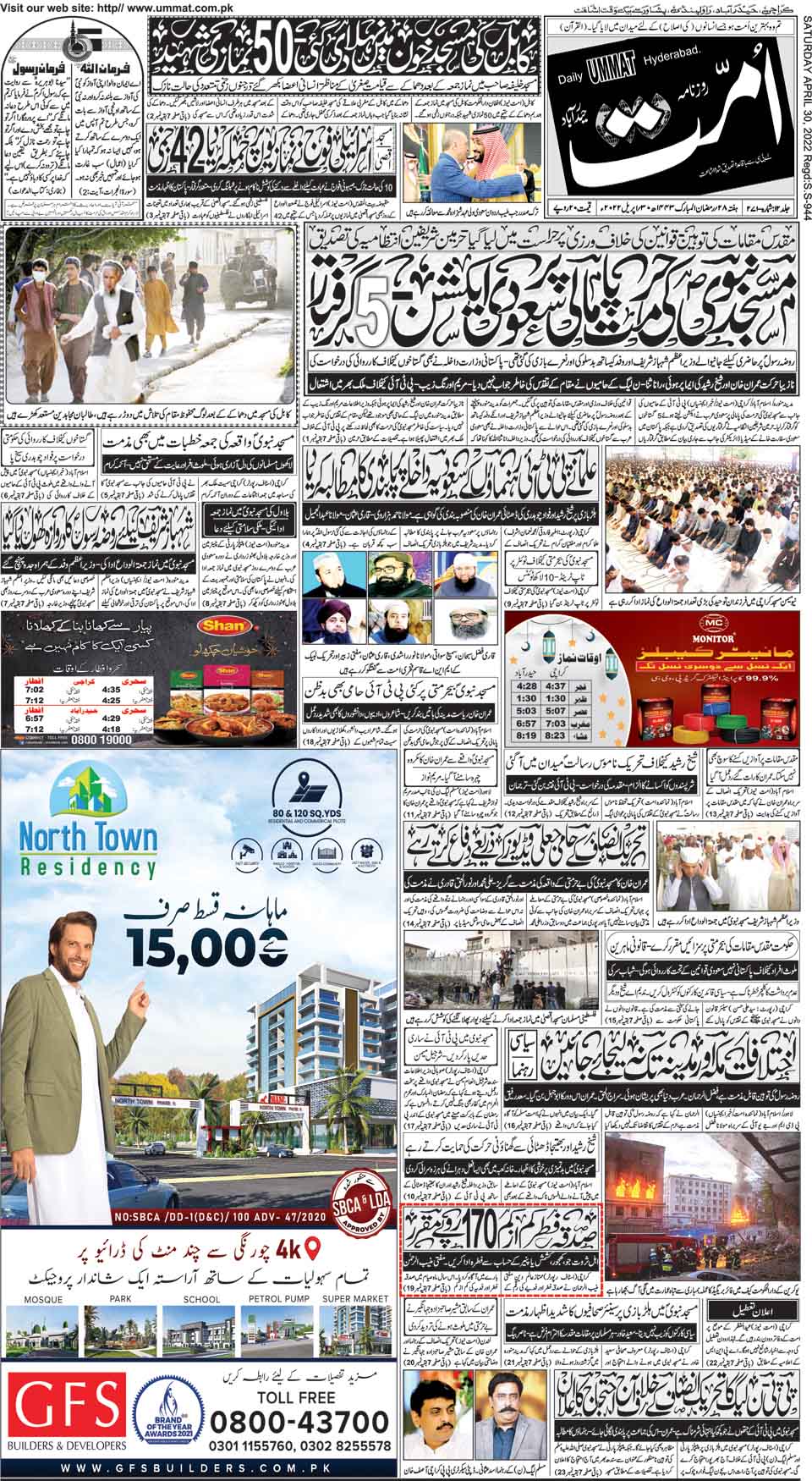 page