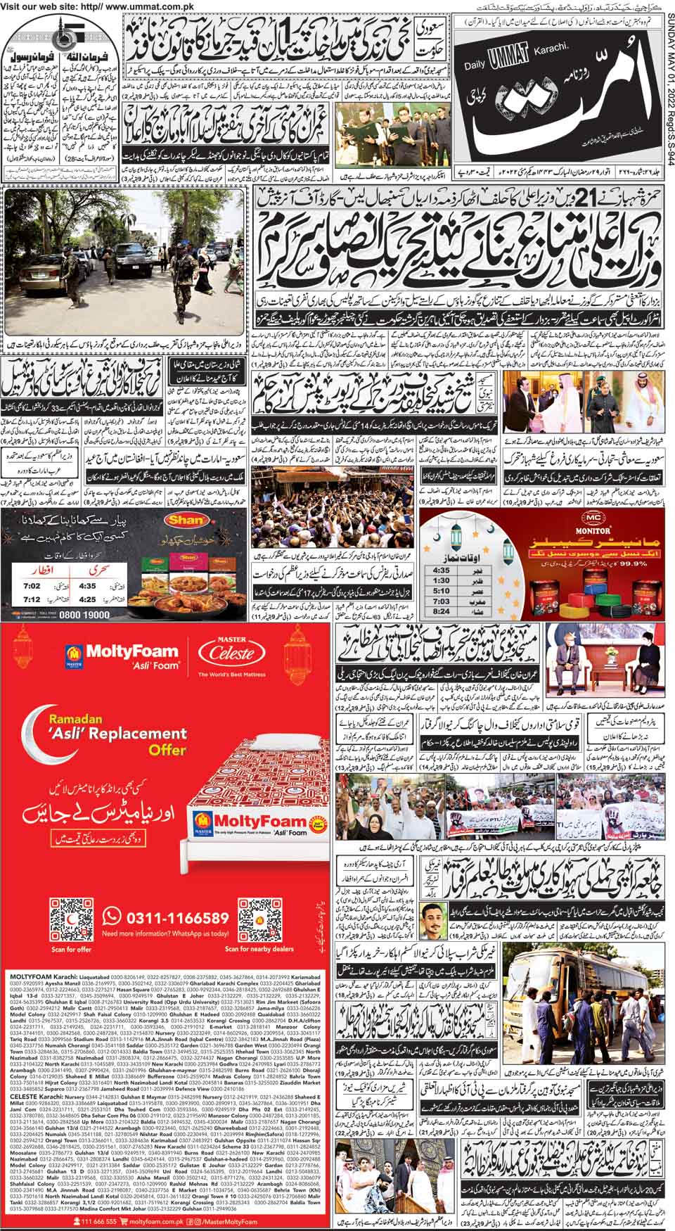 page