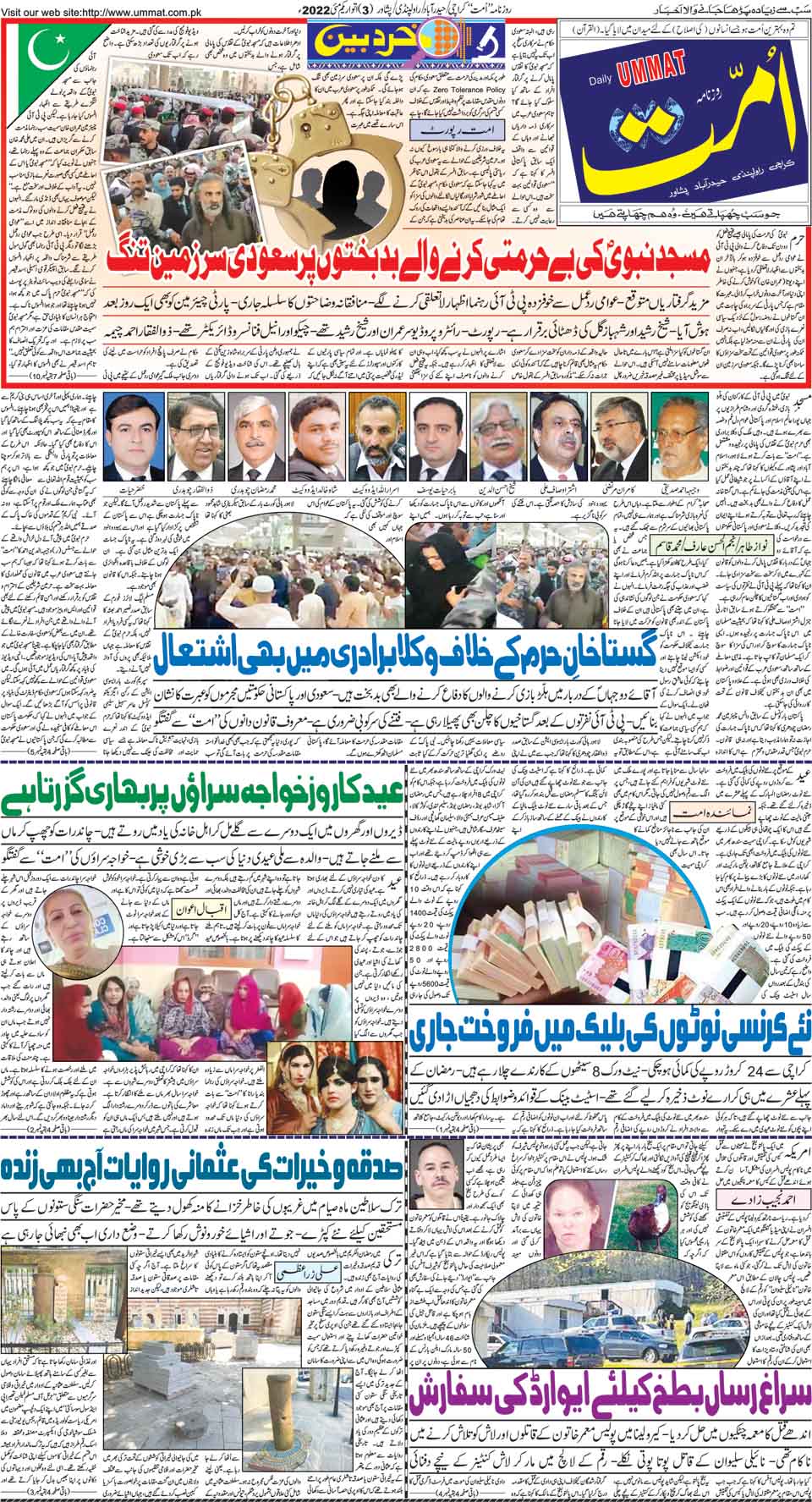 page