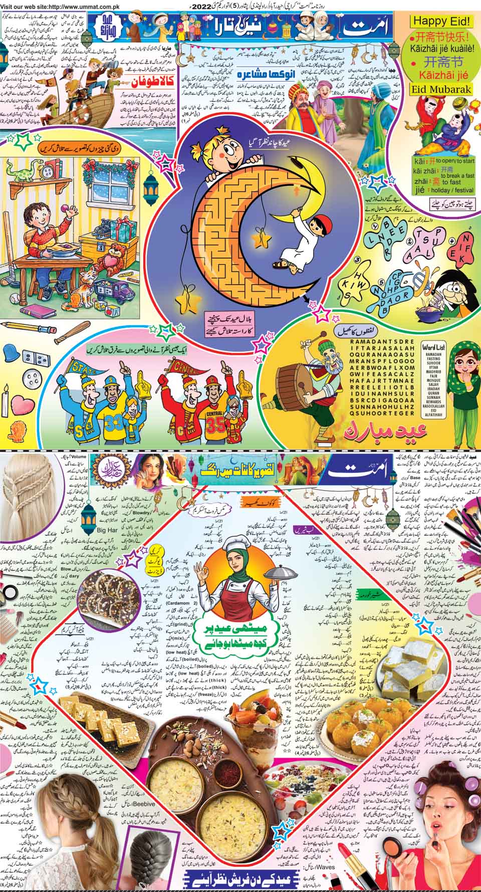 page