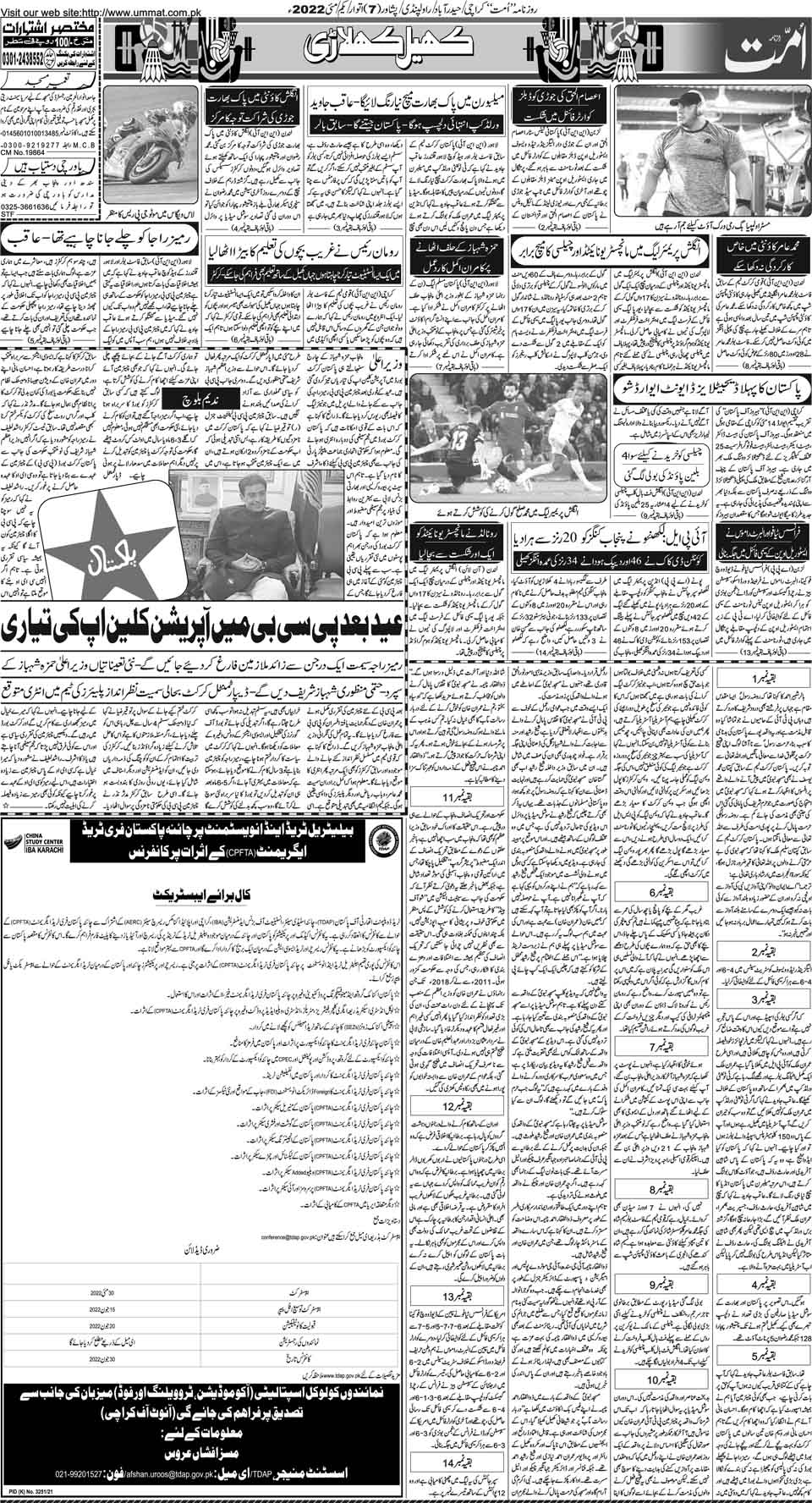 page