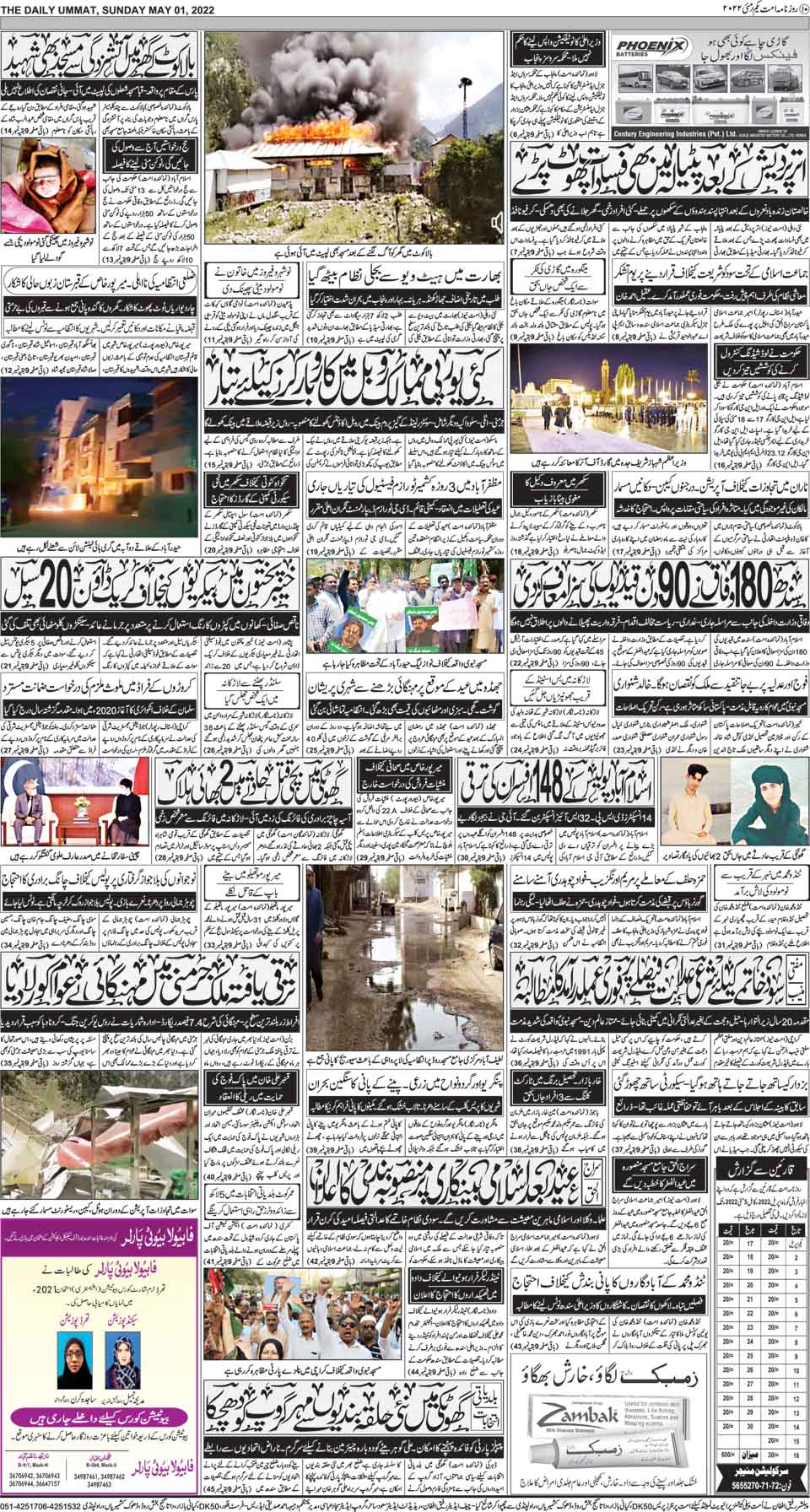 page