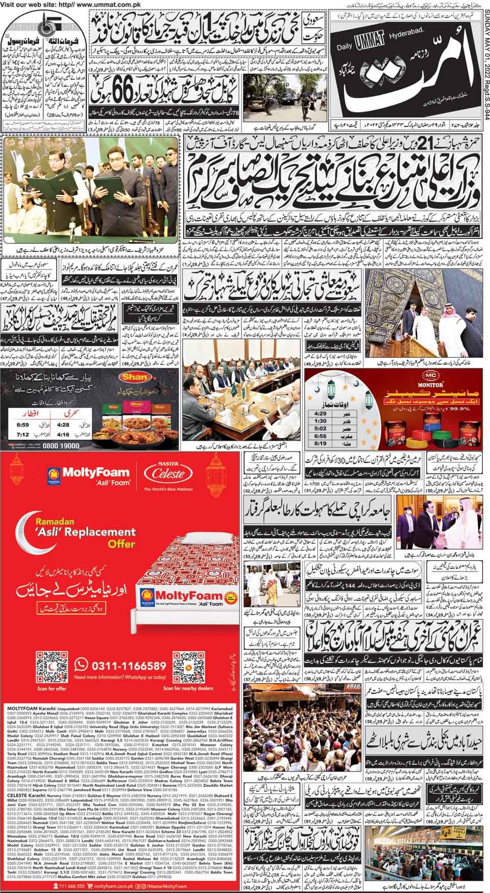 page