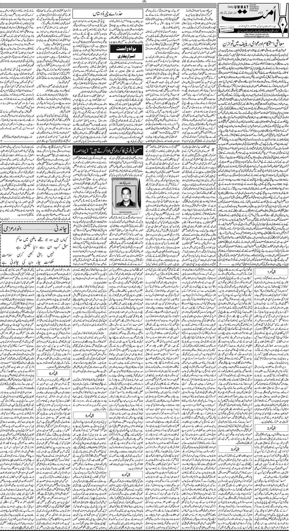 page