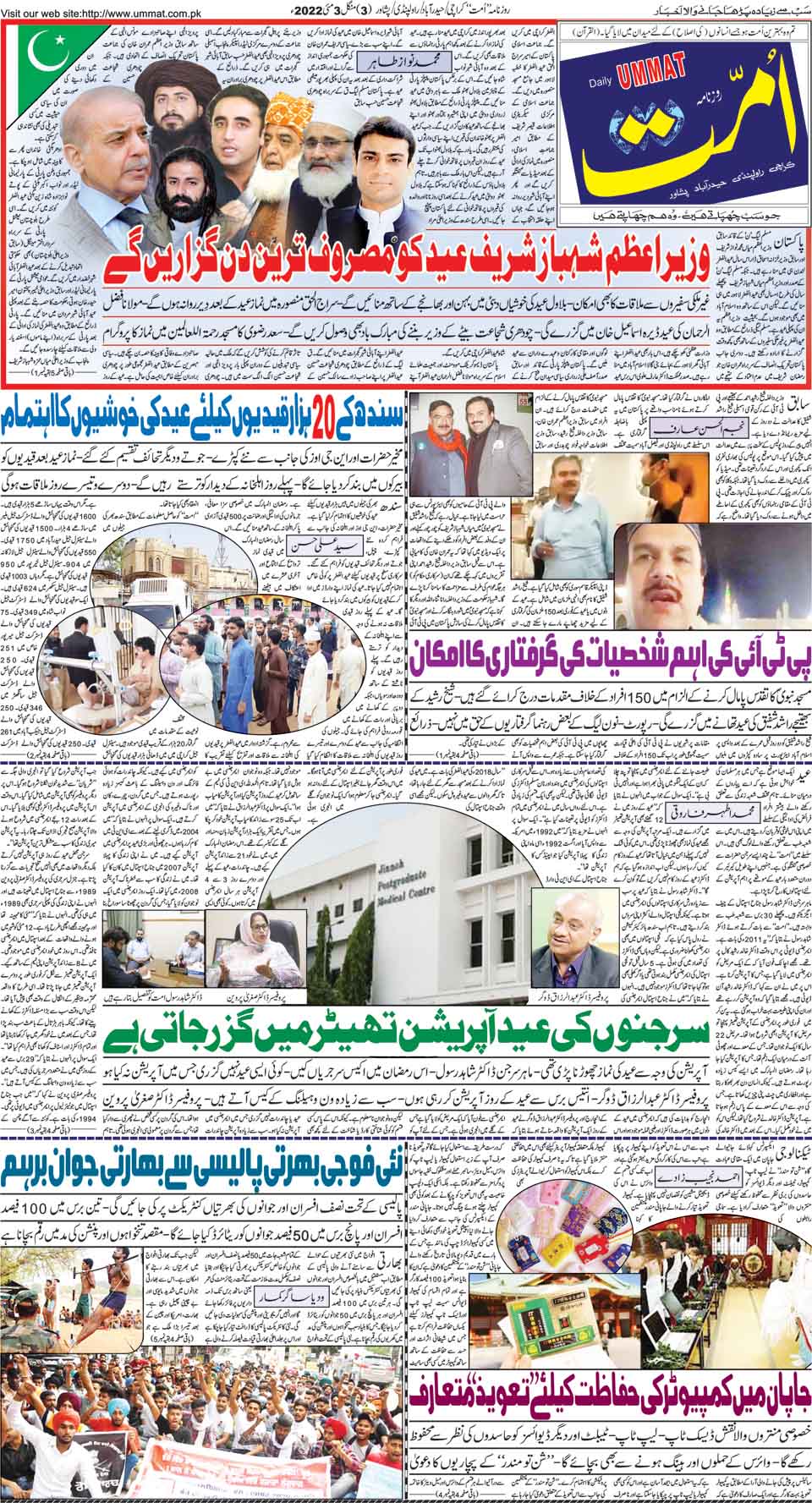 page