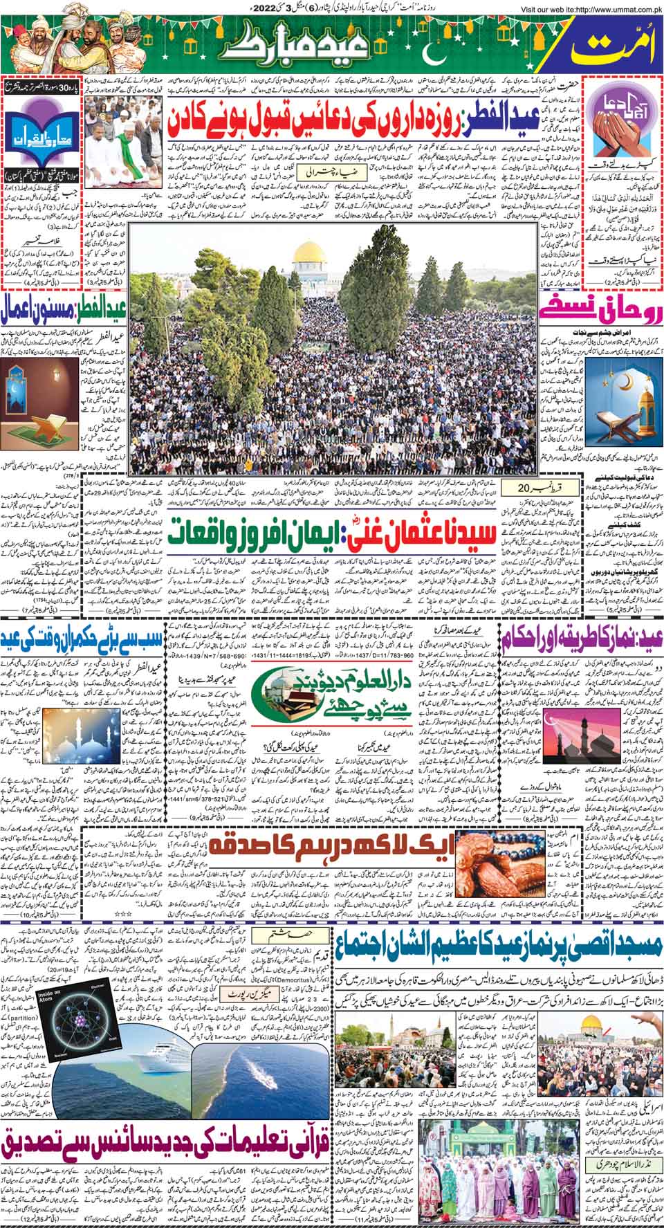 page