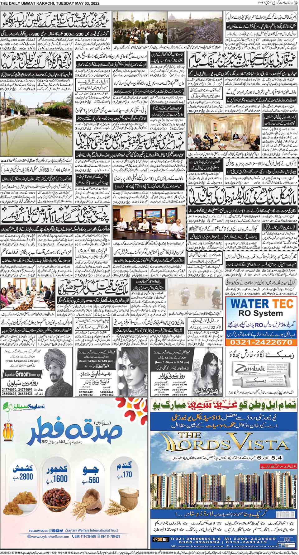 page