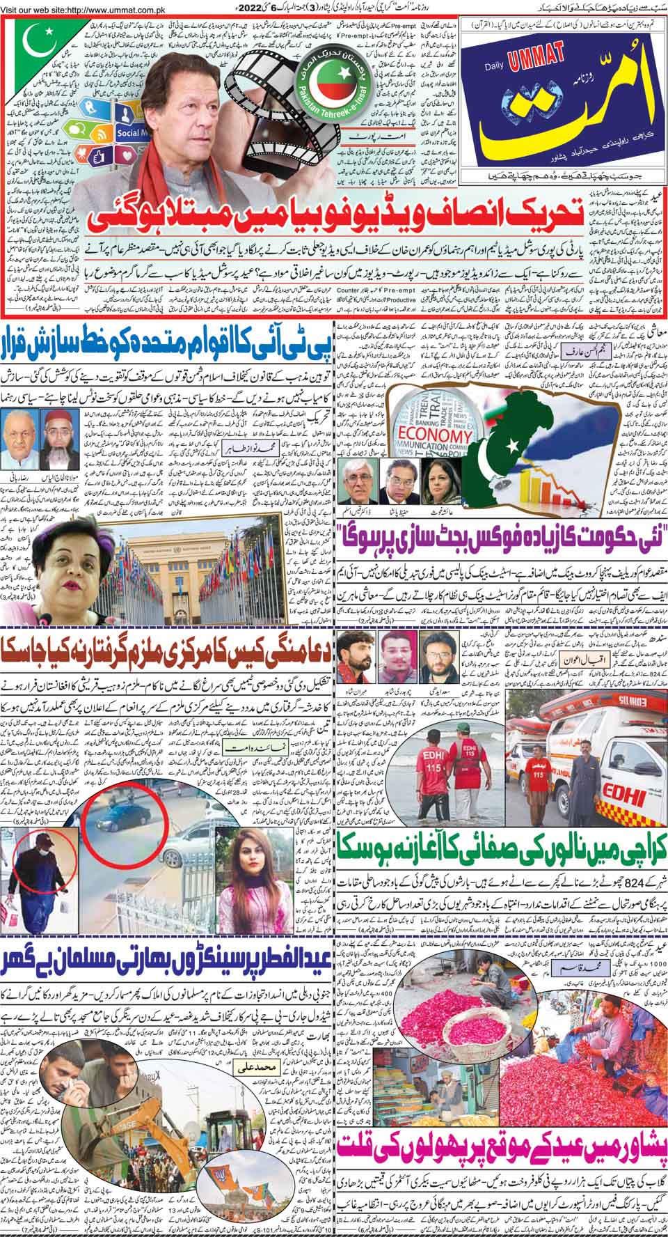 page