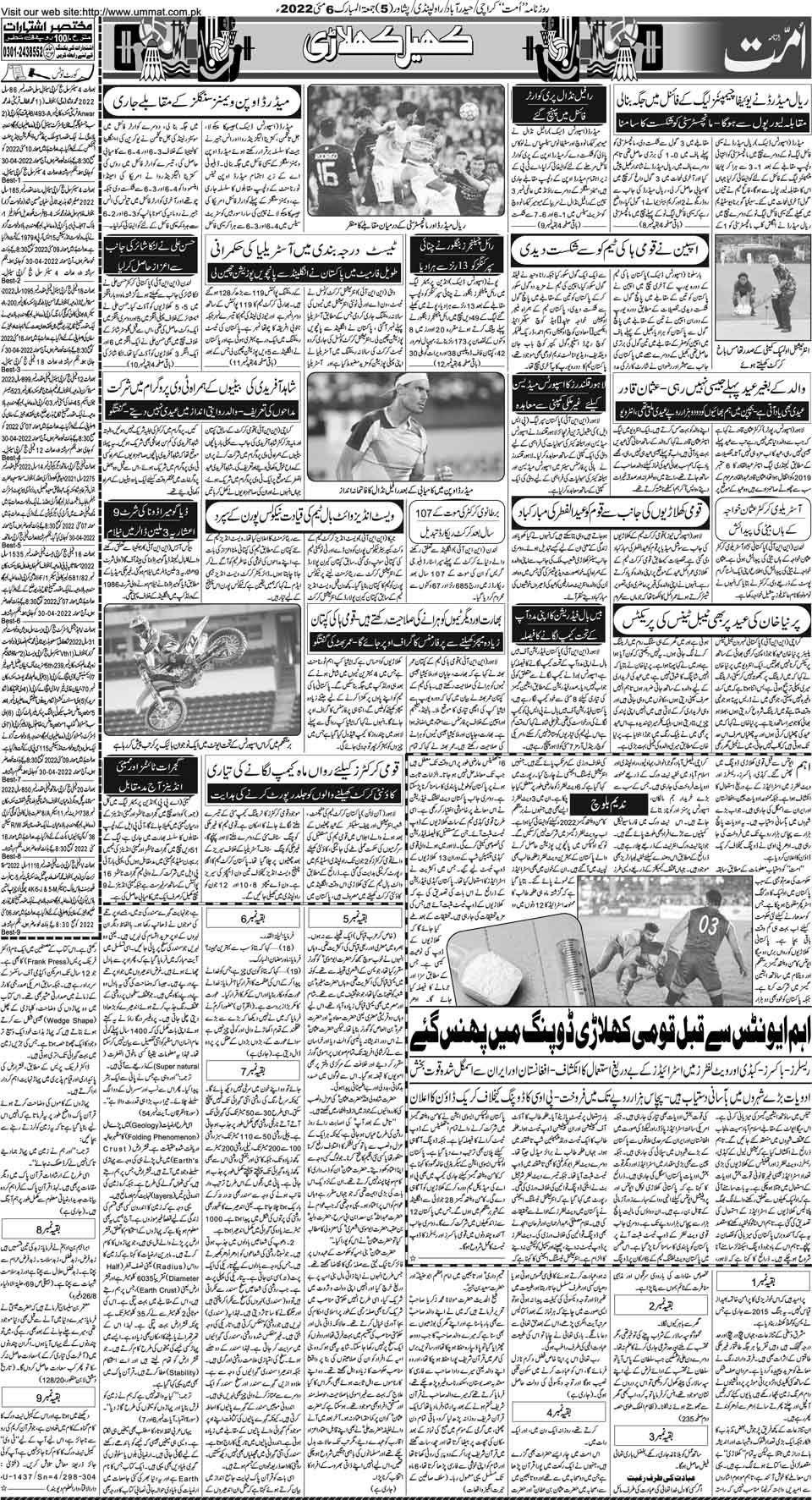 page