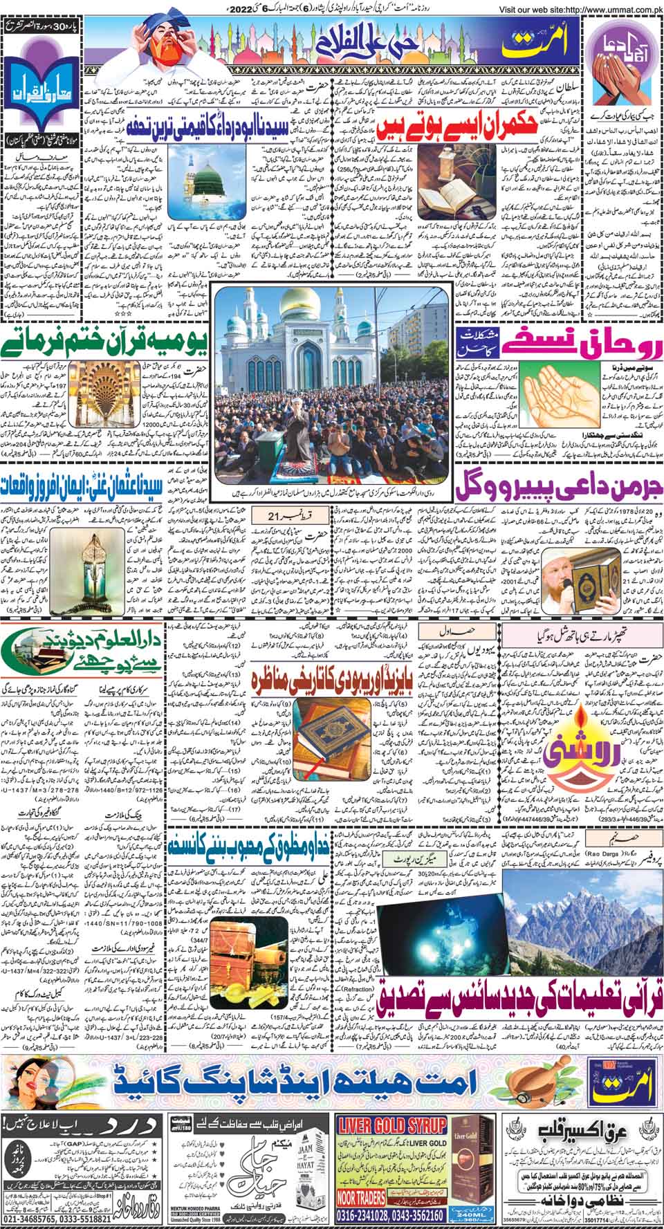 page