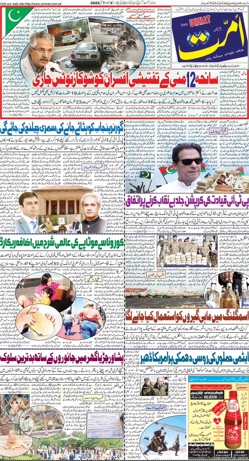page