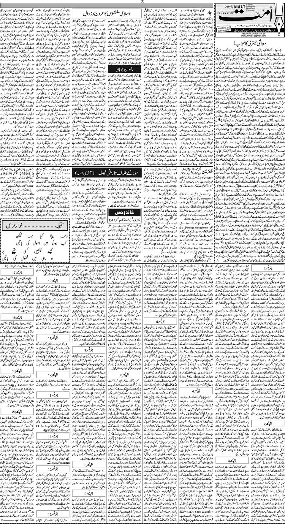 page