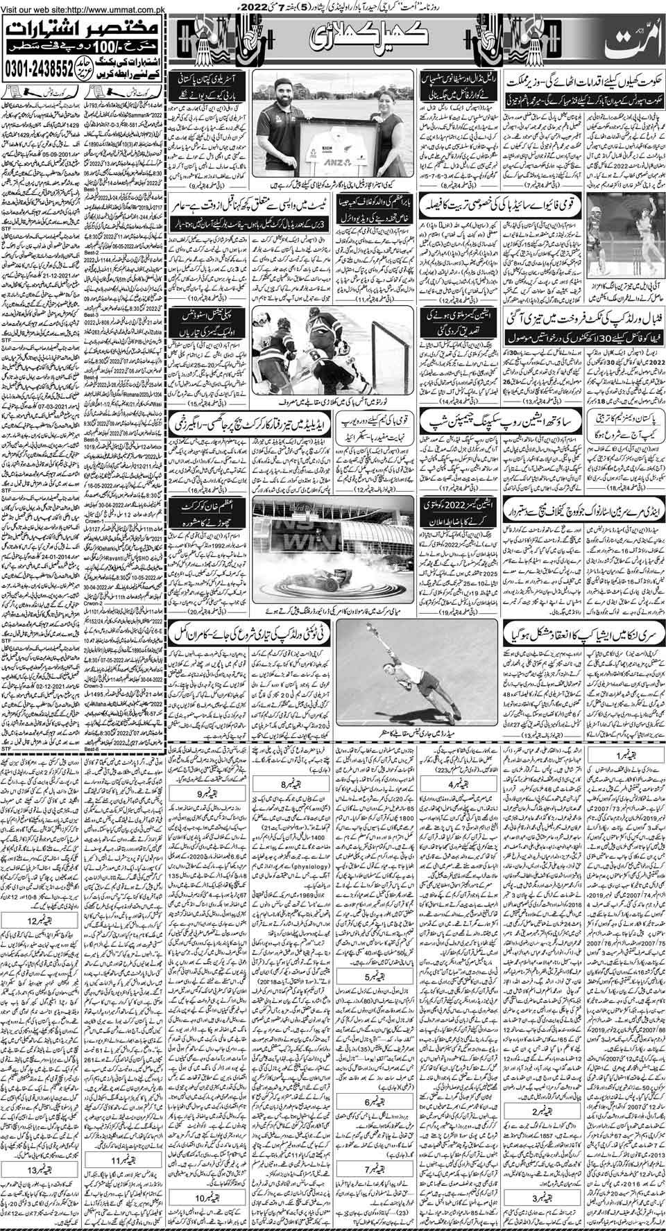 page