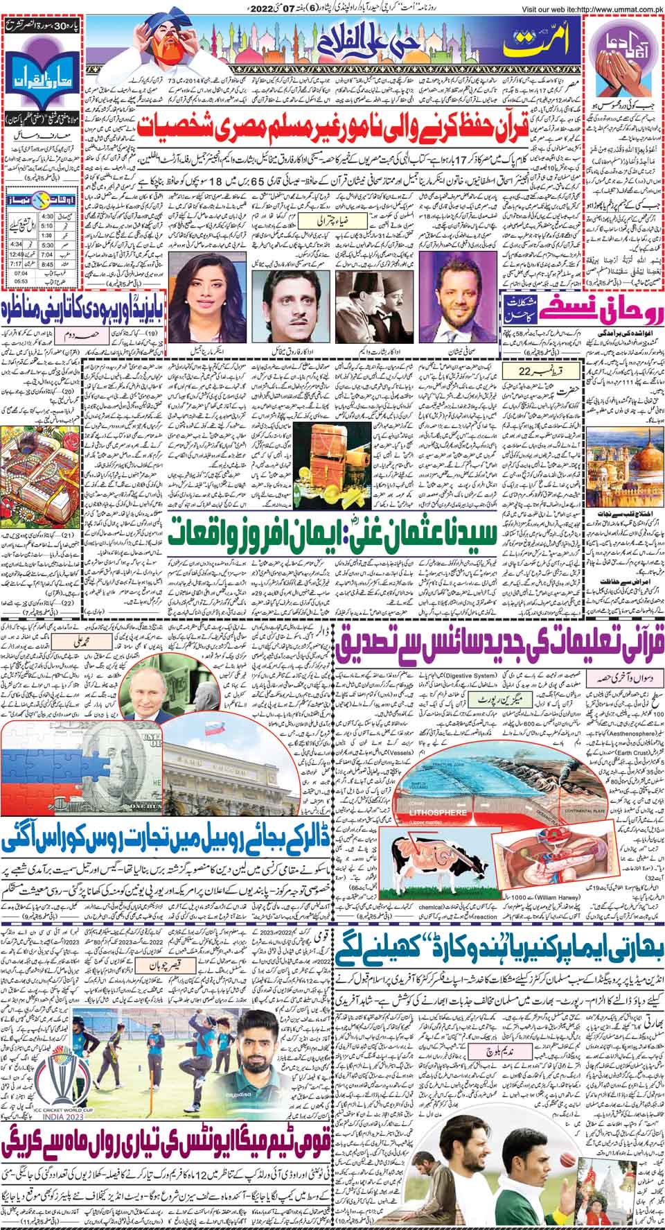 page