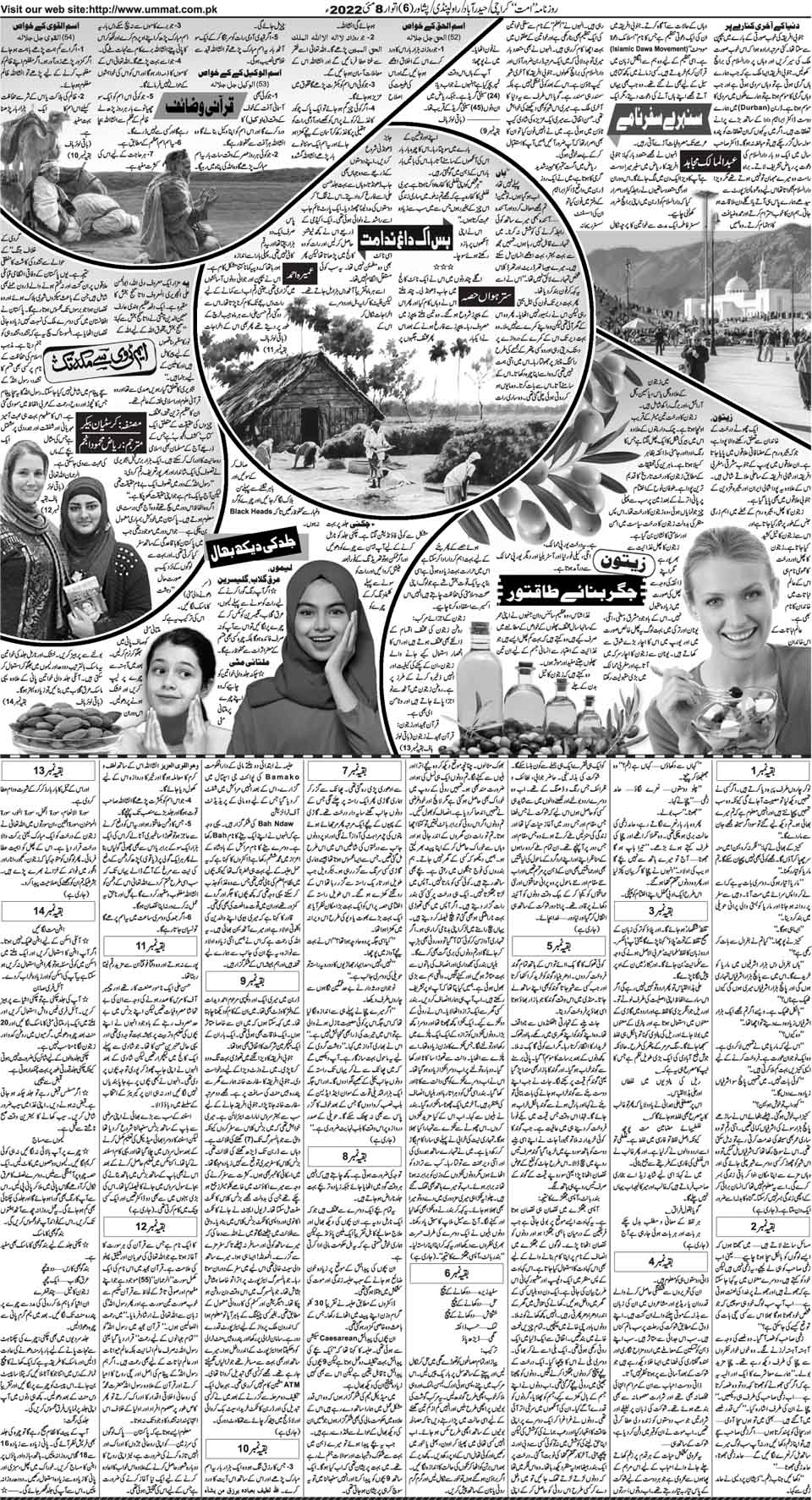 page