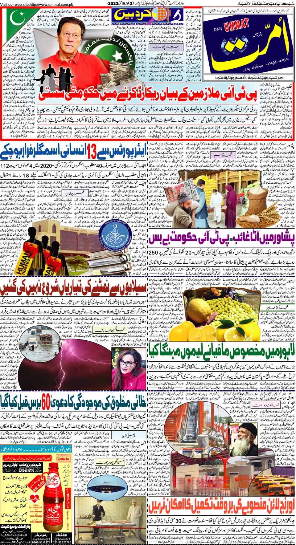 page