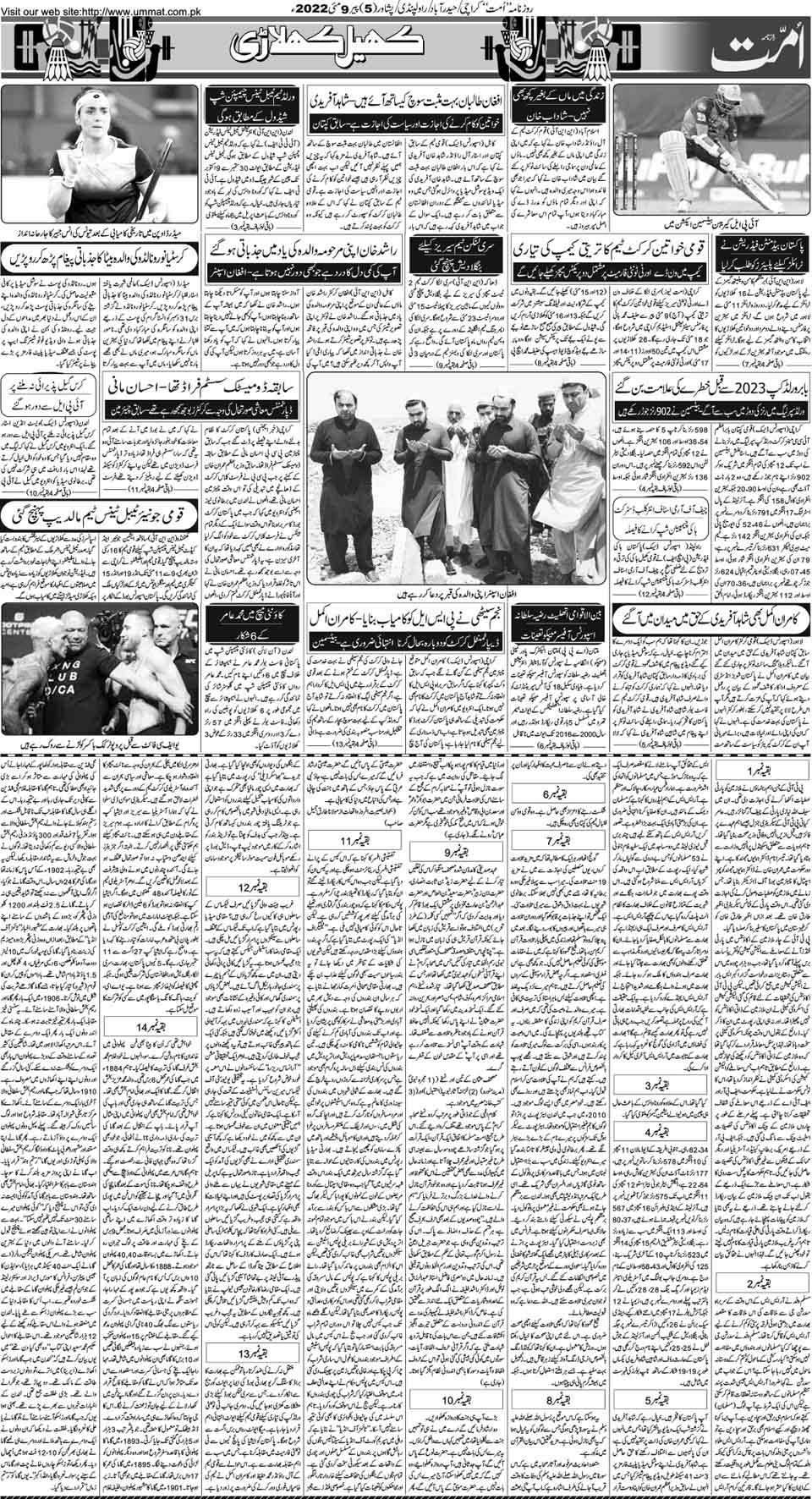 page