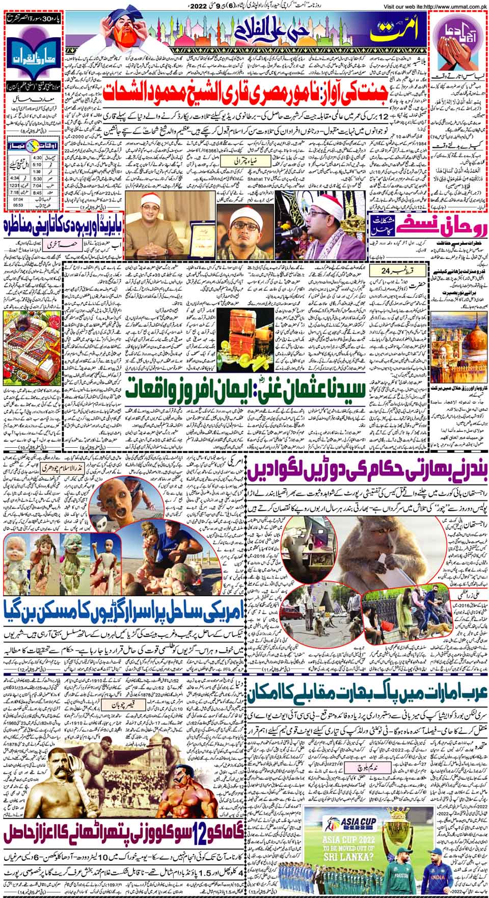 page