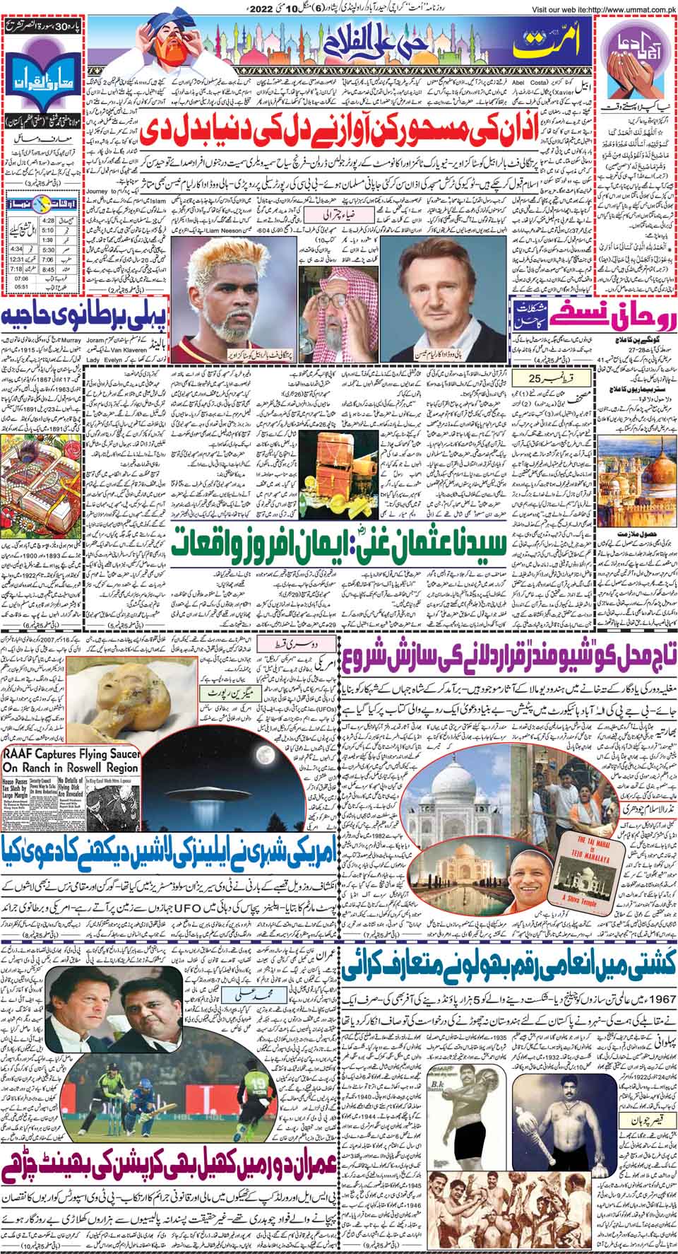page