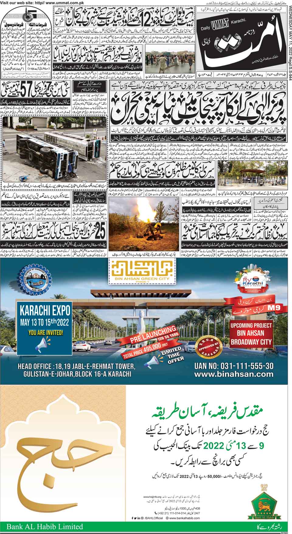 page