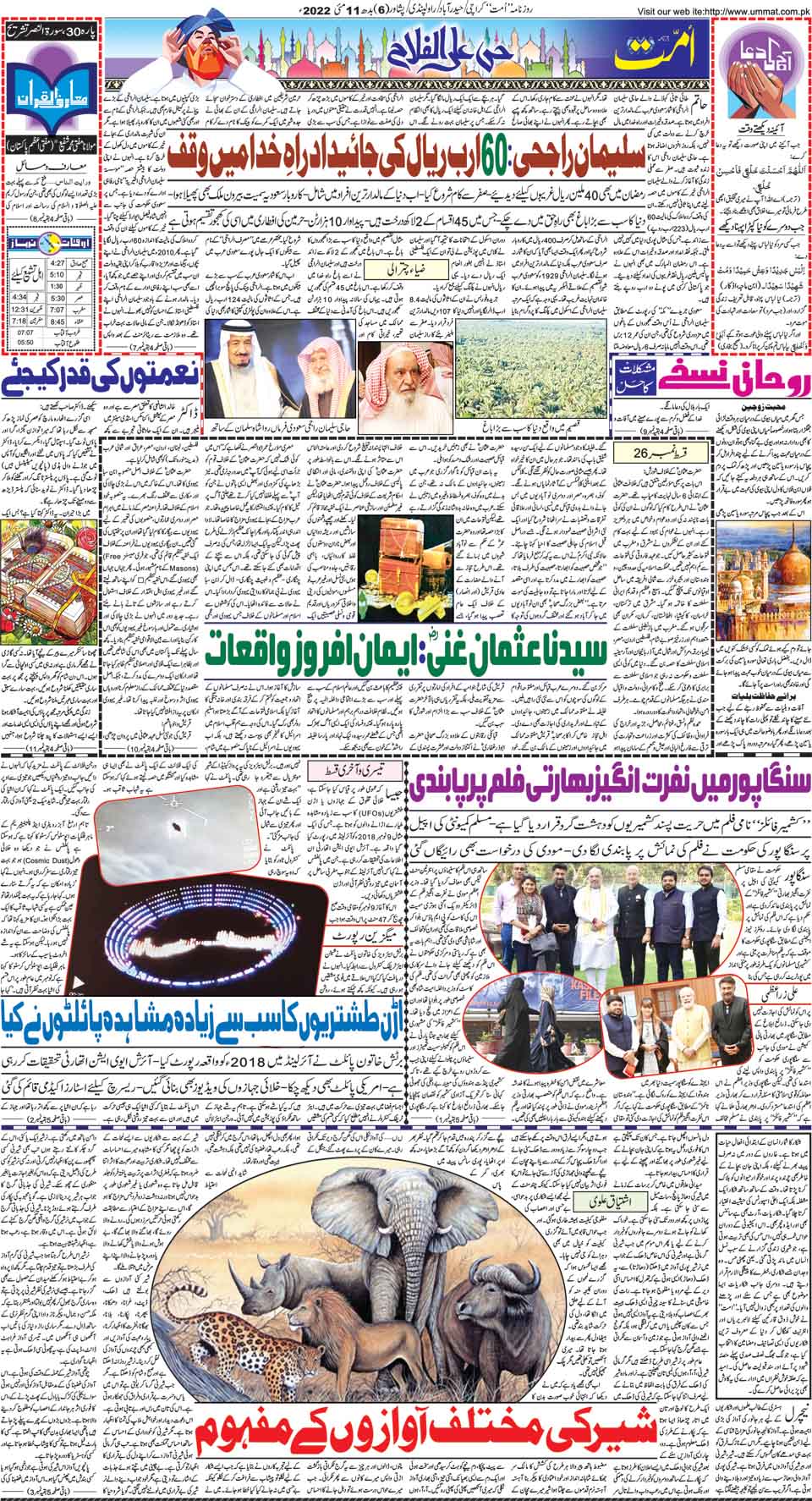 page