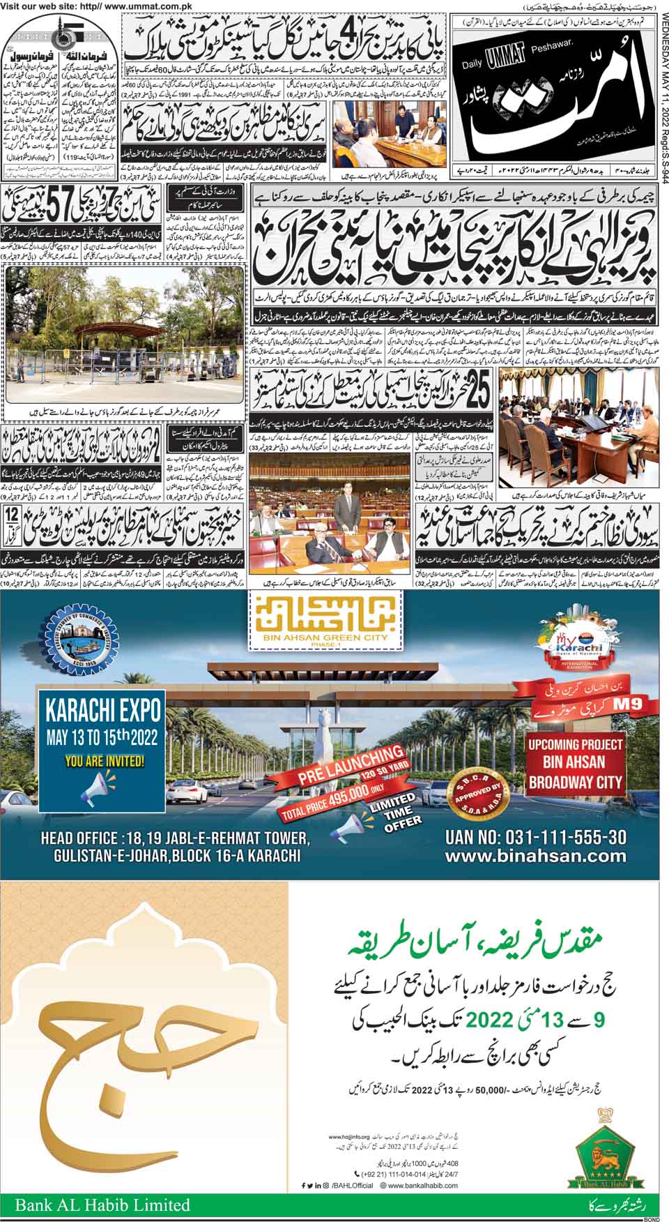 page