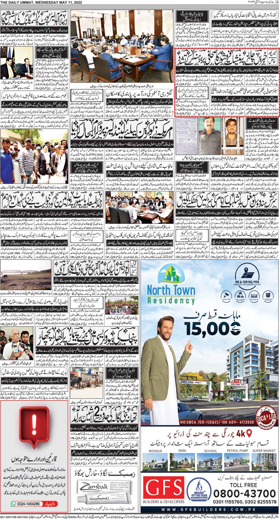 page