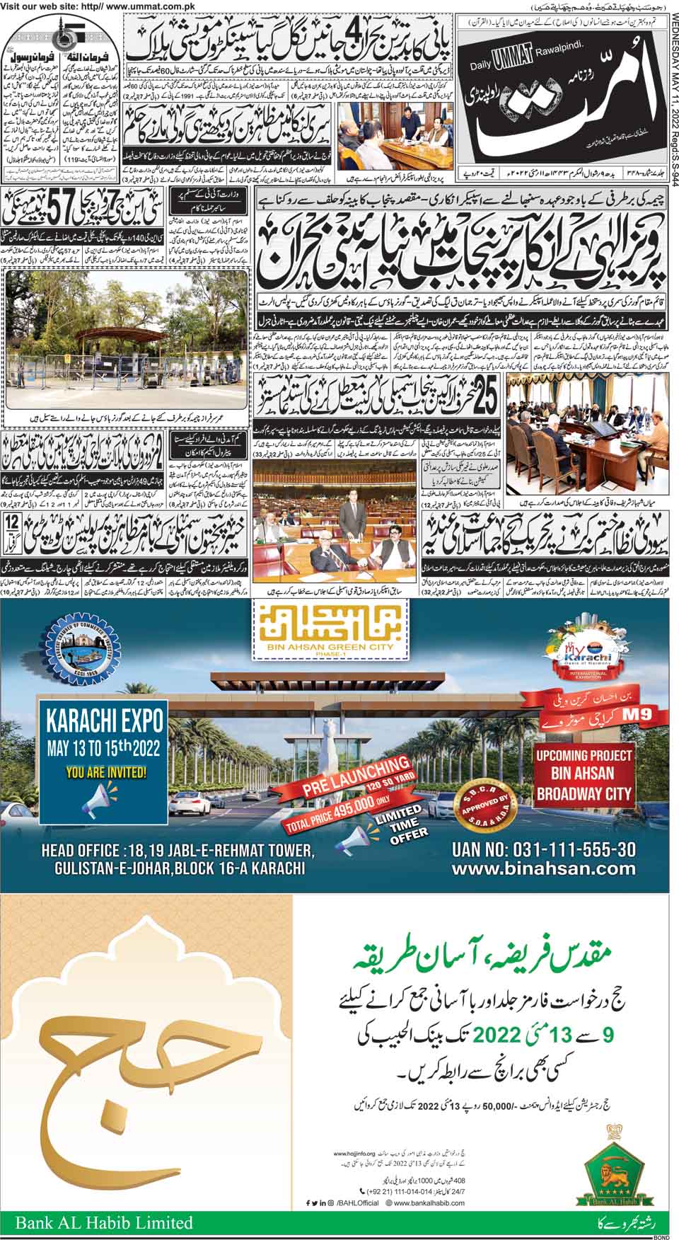 page