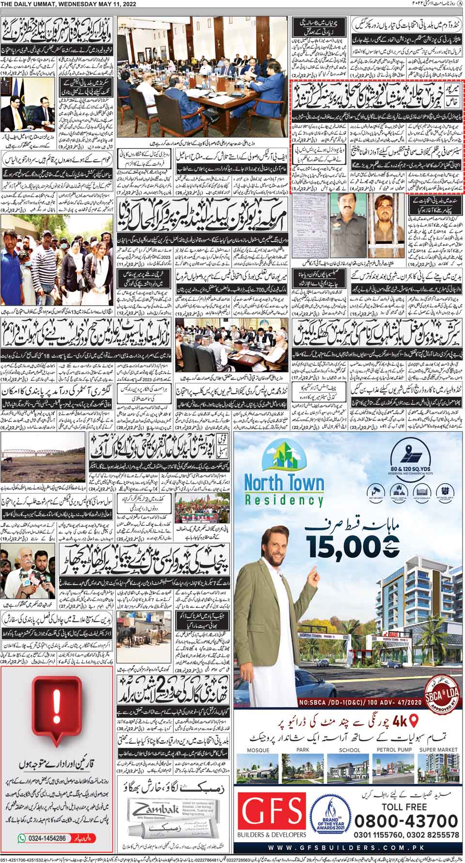 page