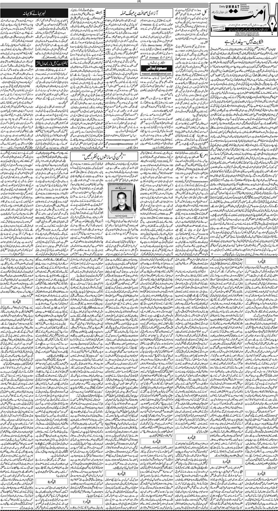 page