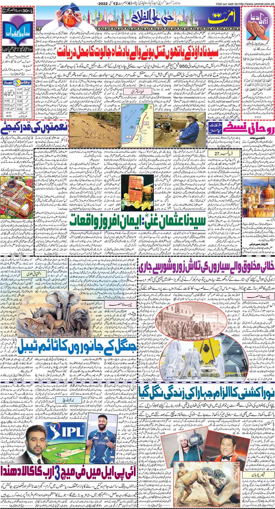 page